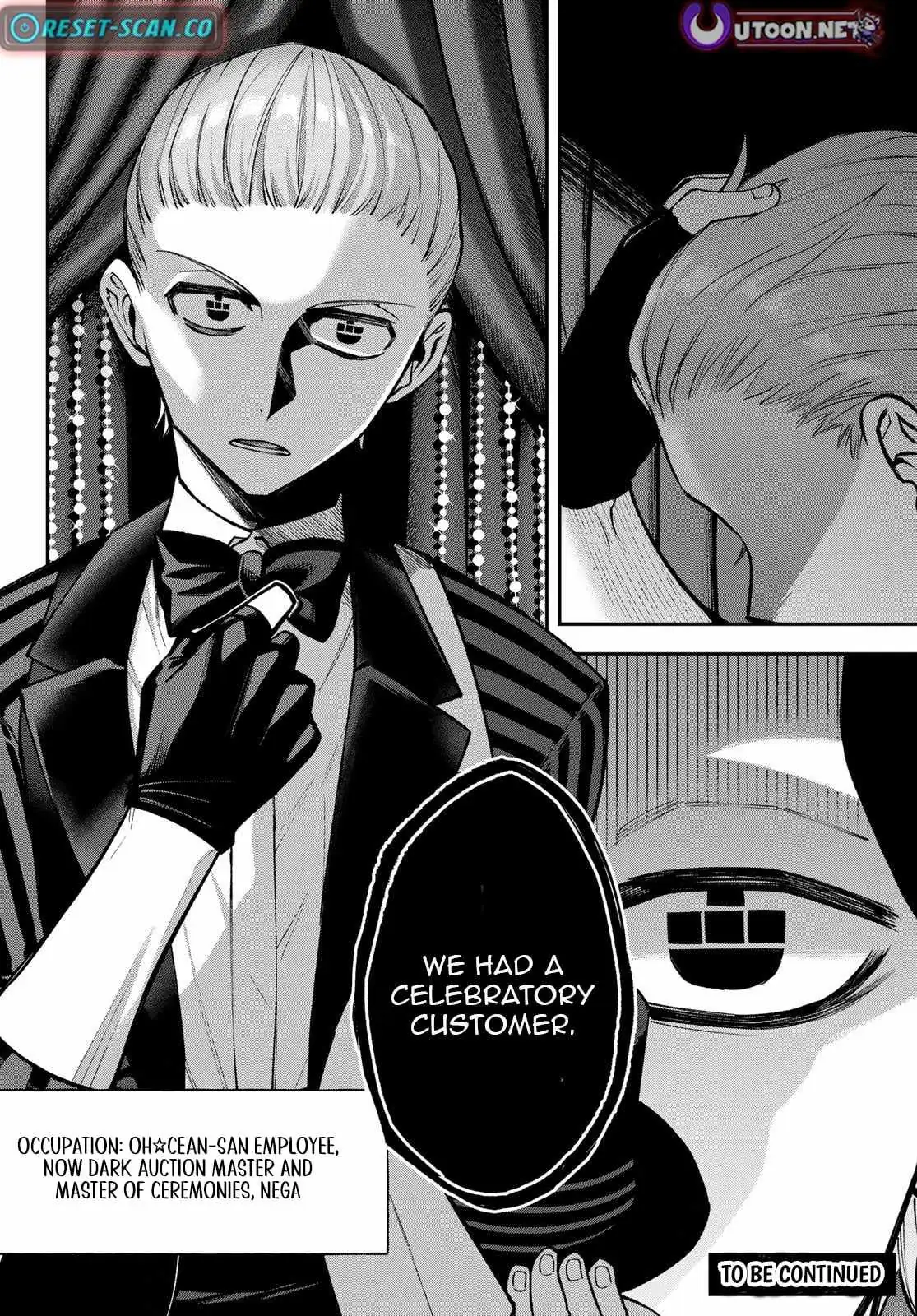 Sudachi no Maoujou Chapter 47 page 39 - 