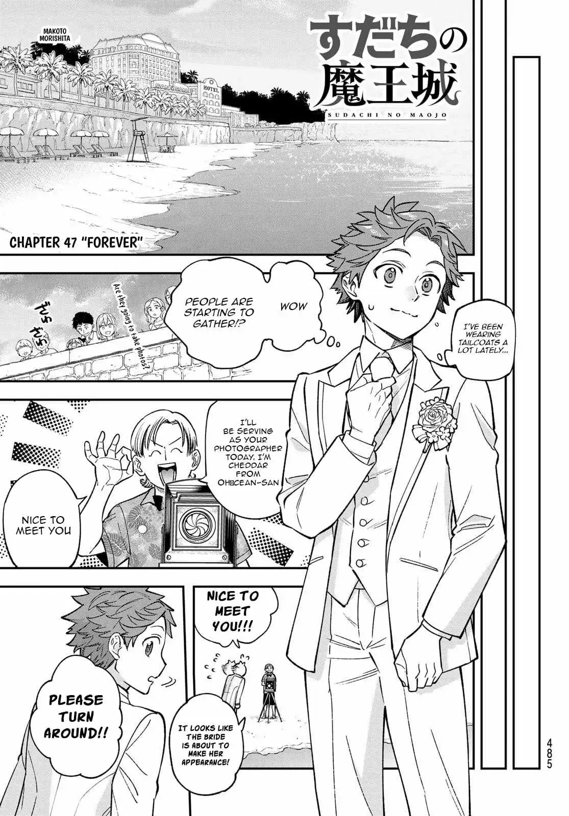 Sudachi no Maoujou Chapter 47 page 9 - 