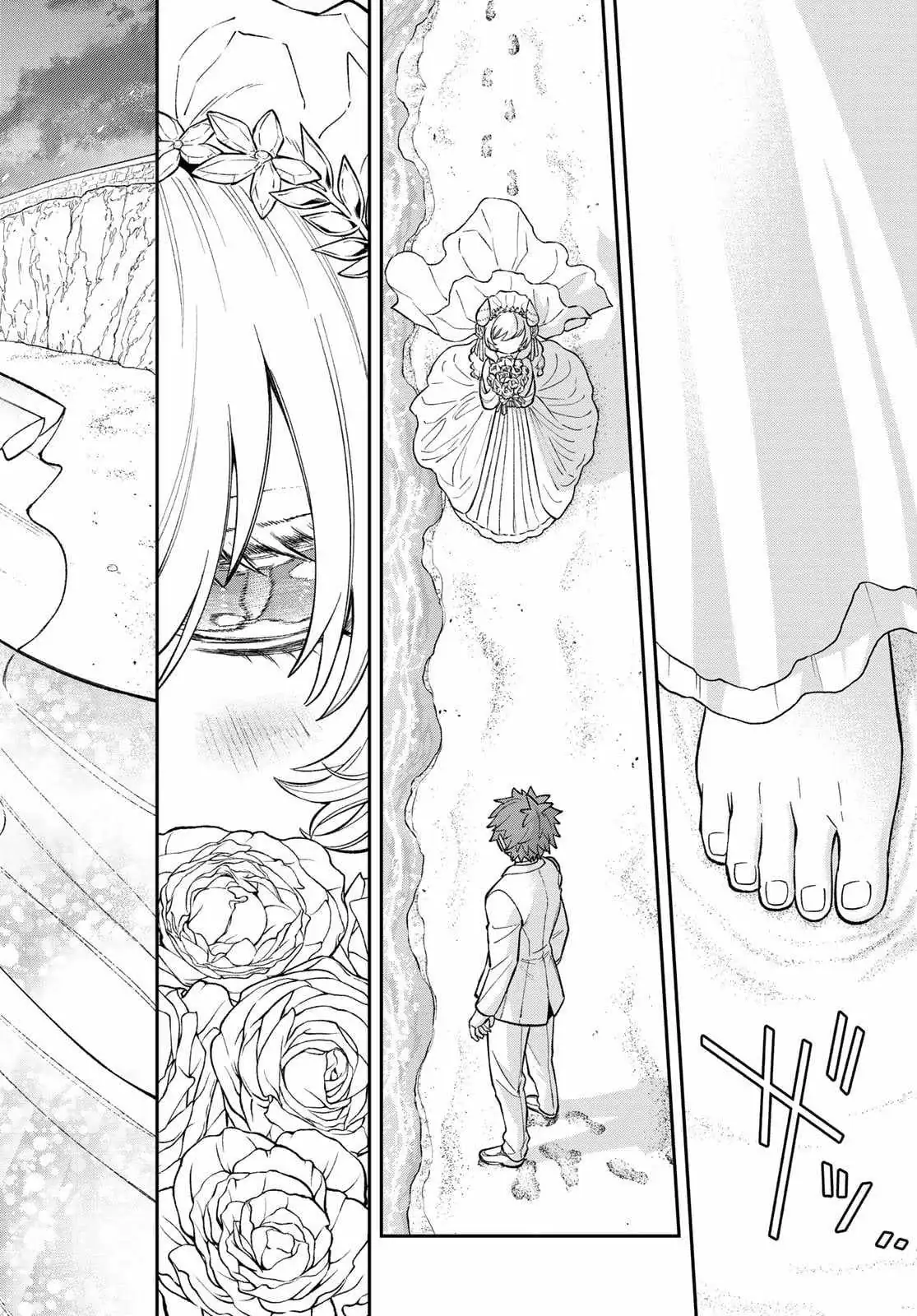 Sudachi no Maoujou Chapter 47 page 10 - 