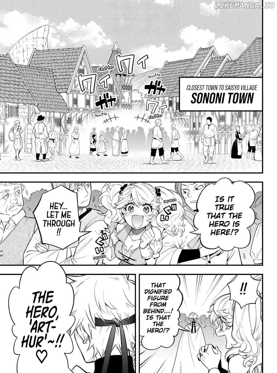 Sudachi no Maoujou Chapter 5 page 1 - 