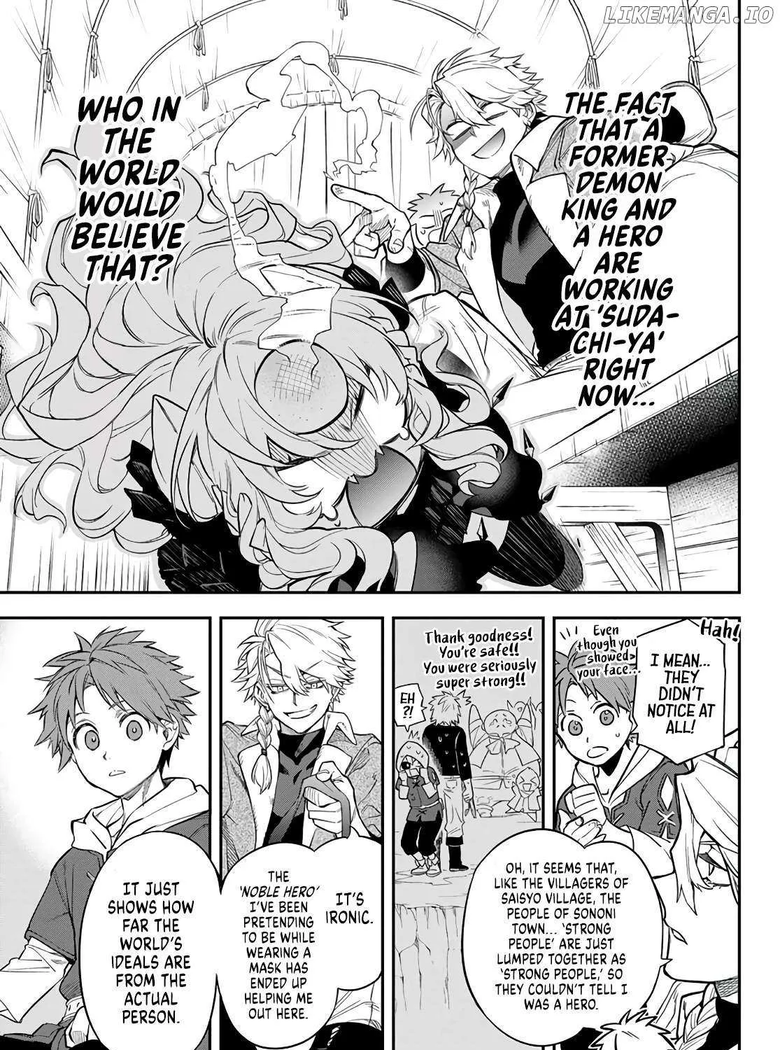 Sudachi no Maoujou Chapter 5 page 13 - 