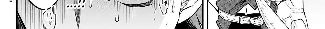 Sudachi no Maoujou Chapter 5 page 40 - 