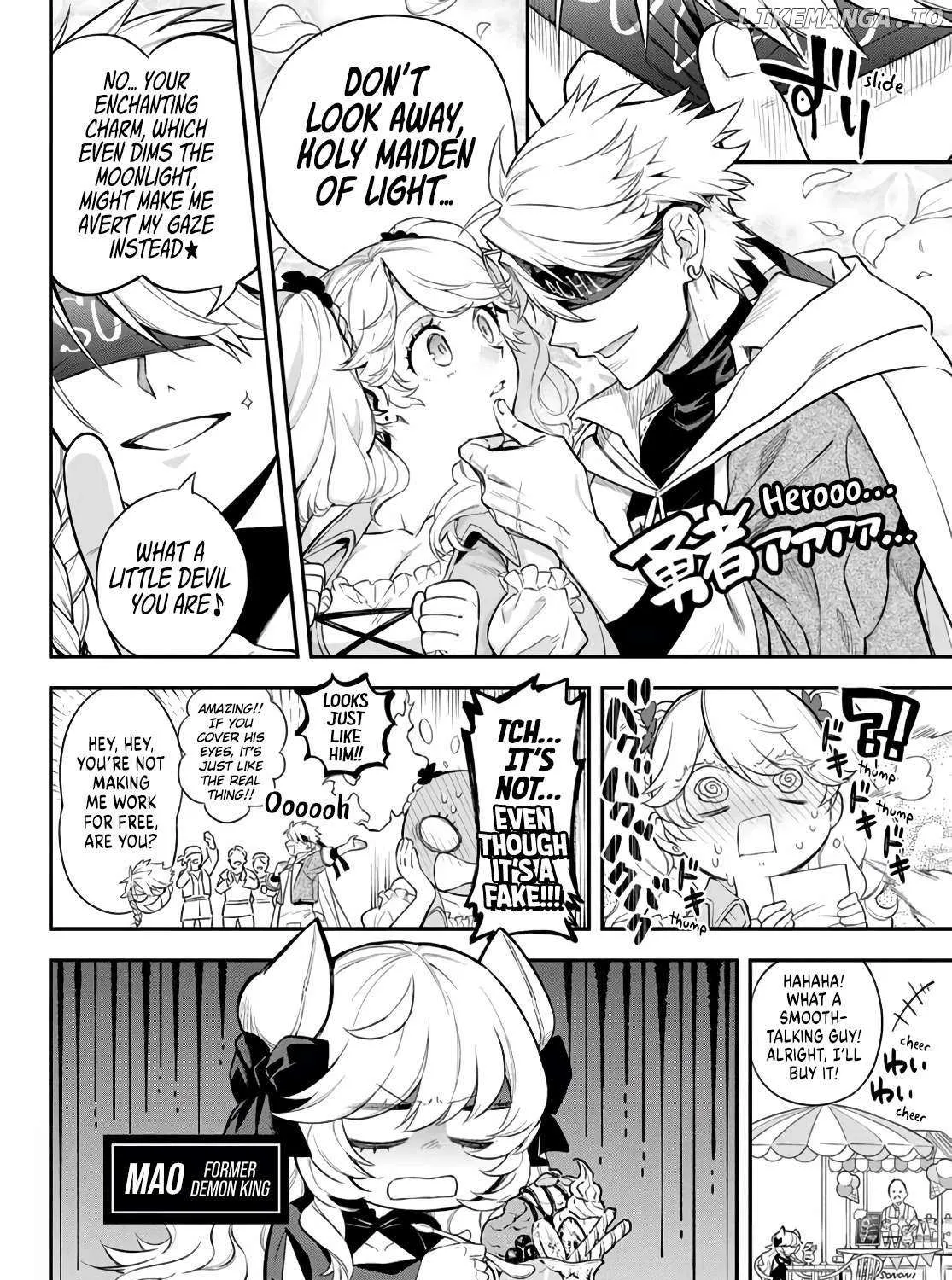 Sudachi no Maoujou Chapter 5 page 7 - 