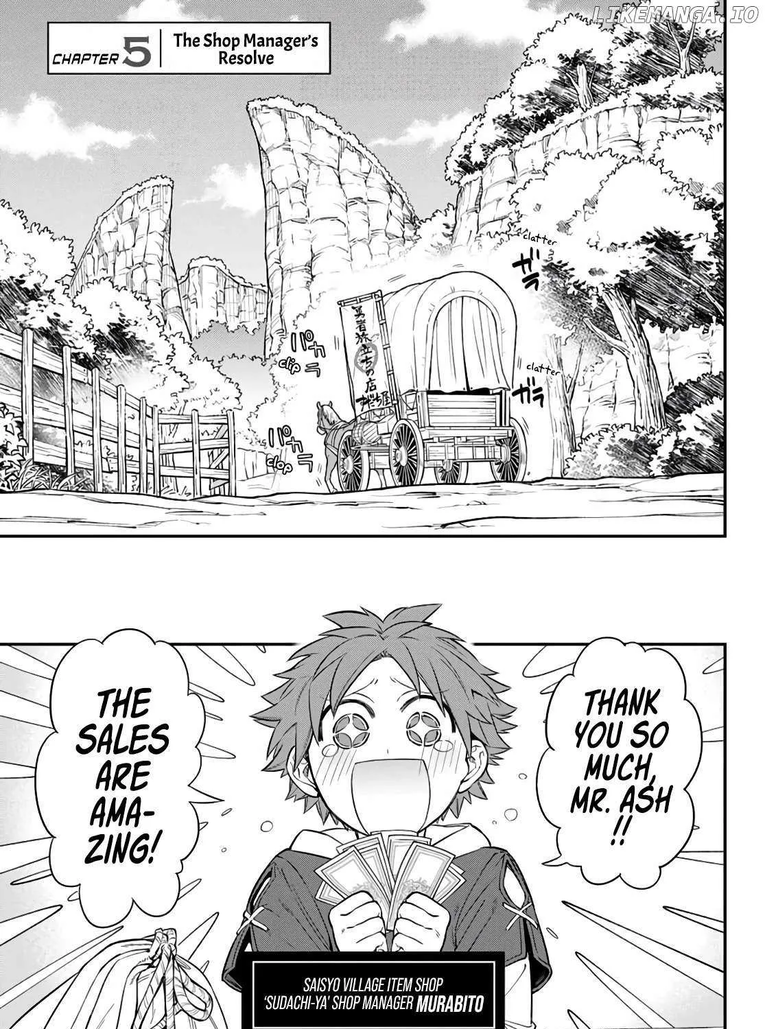 Sudachi no Maoujou Chapter 5 page 9 - 