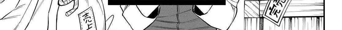 Sudachi no Maoujou Chapter 5 page 10 - 