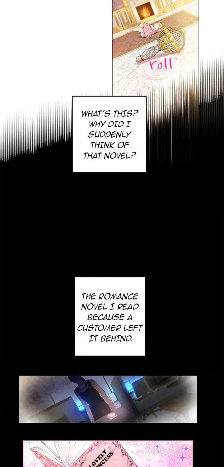 Suddenly Became A Princess One Day Chapter 1 page 16 - 