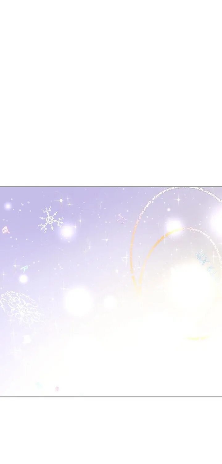 Suddenly Became A Princess One Day Chapter 101 page 2 - 