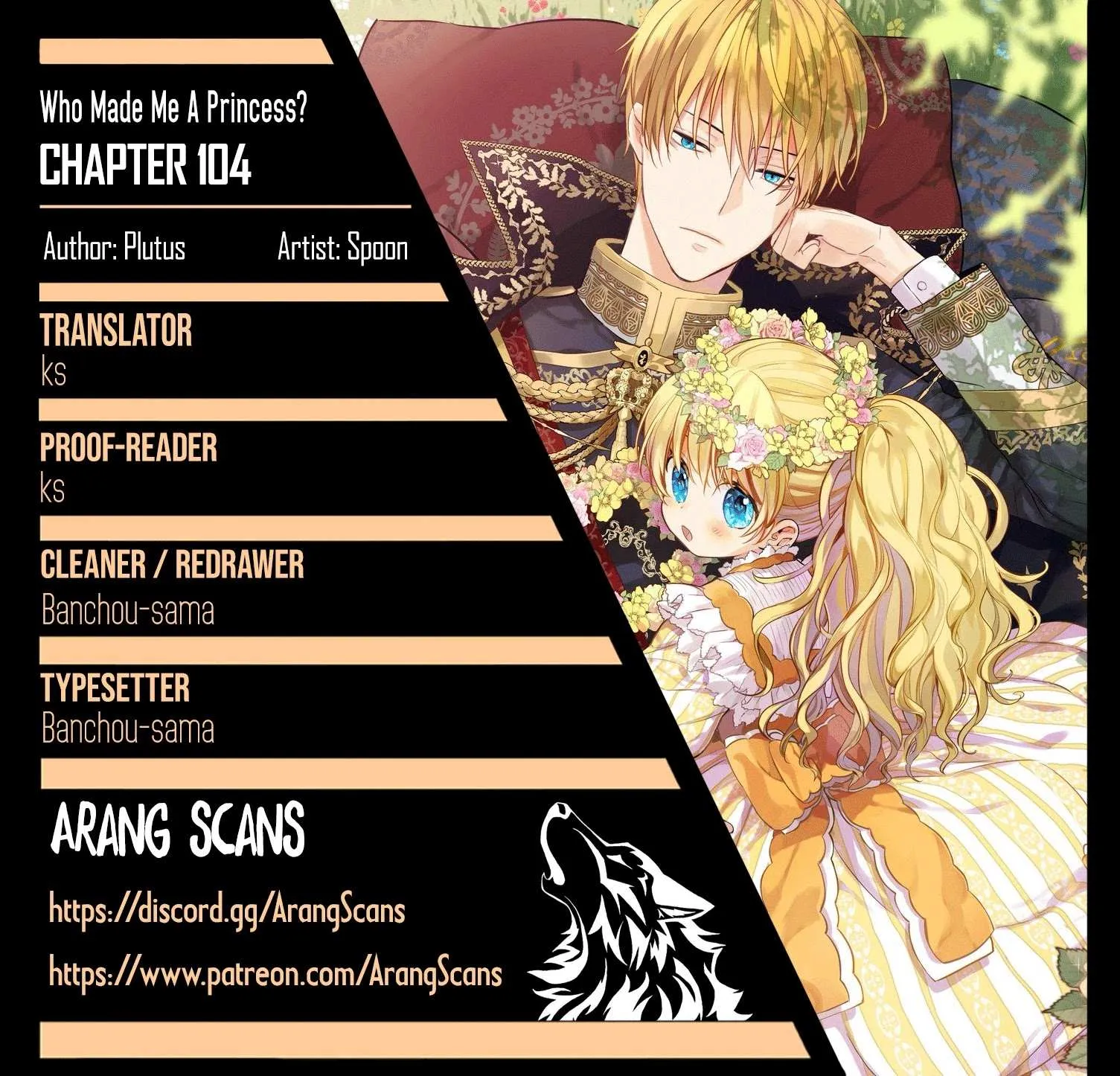 Suddenly Became A Princess One Day Chapter 104 page 1 - 