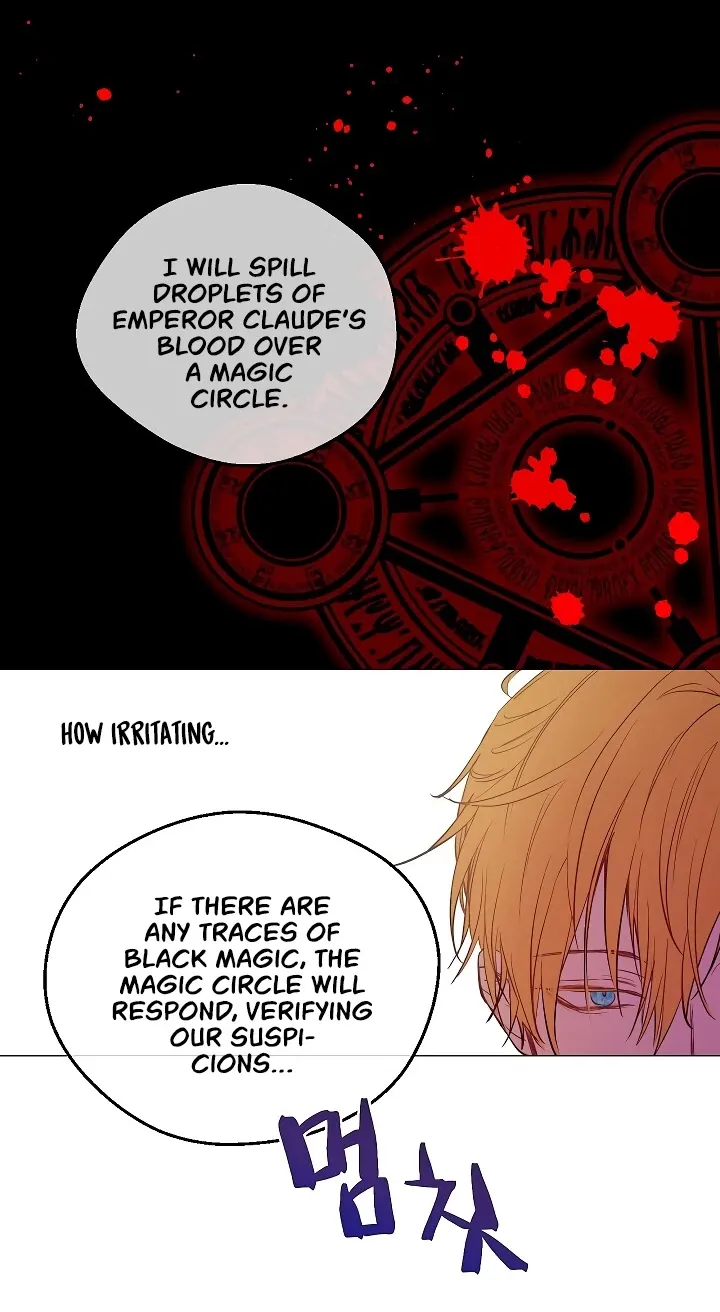 Suddenly Became A Princess One Day Chapter 104 page 17 - 