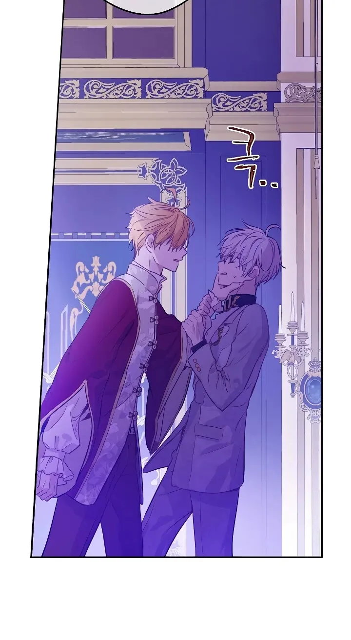 Suddenly Became A Princess One Day Chapter 104 page 25 - 