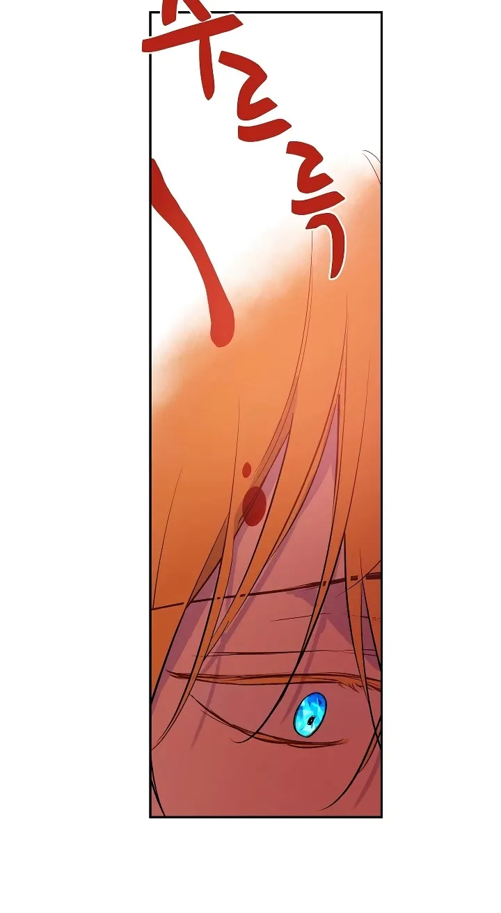 Suddenly Became A Princess One Day Chapter 104 page 27 - 