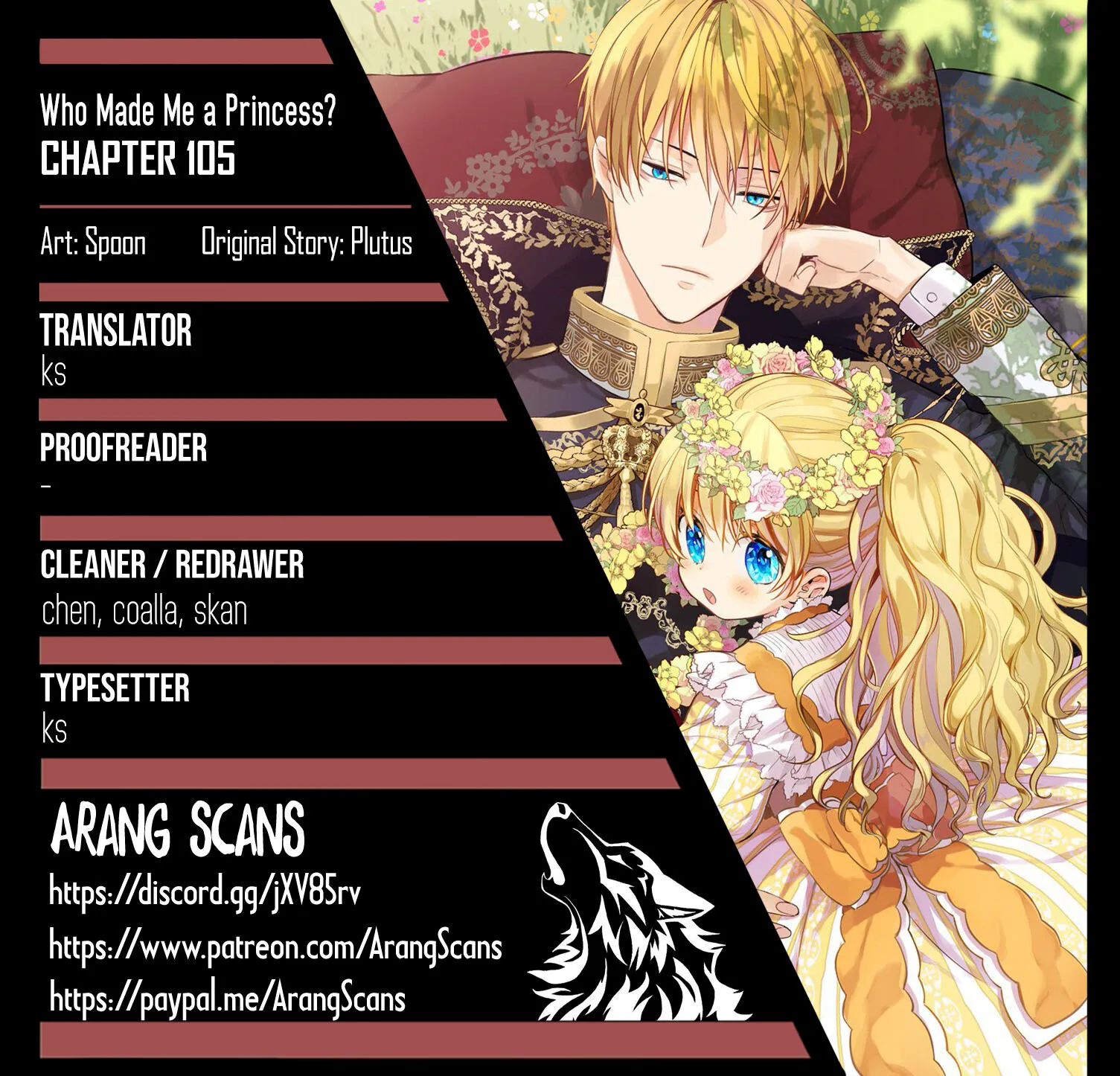 Suddenly Became A Princess One Day Chapter 105 page 1 - 