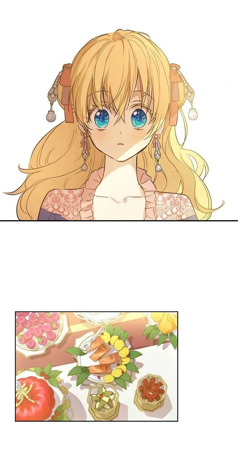Suddenly Became A Princess One Day Chapter 109 page 41 - 