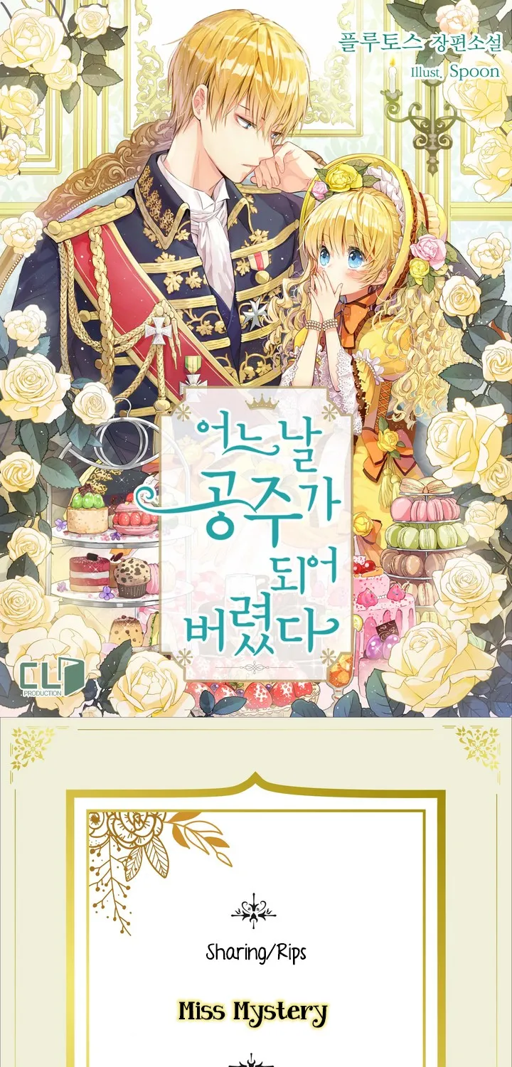 Suddenly Became A Princess One Day Chapter 11 page 1 - 