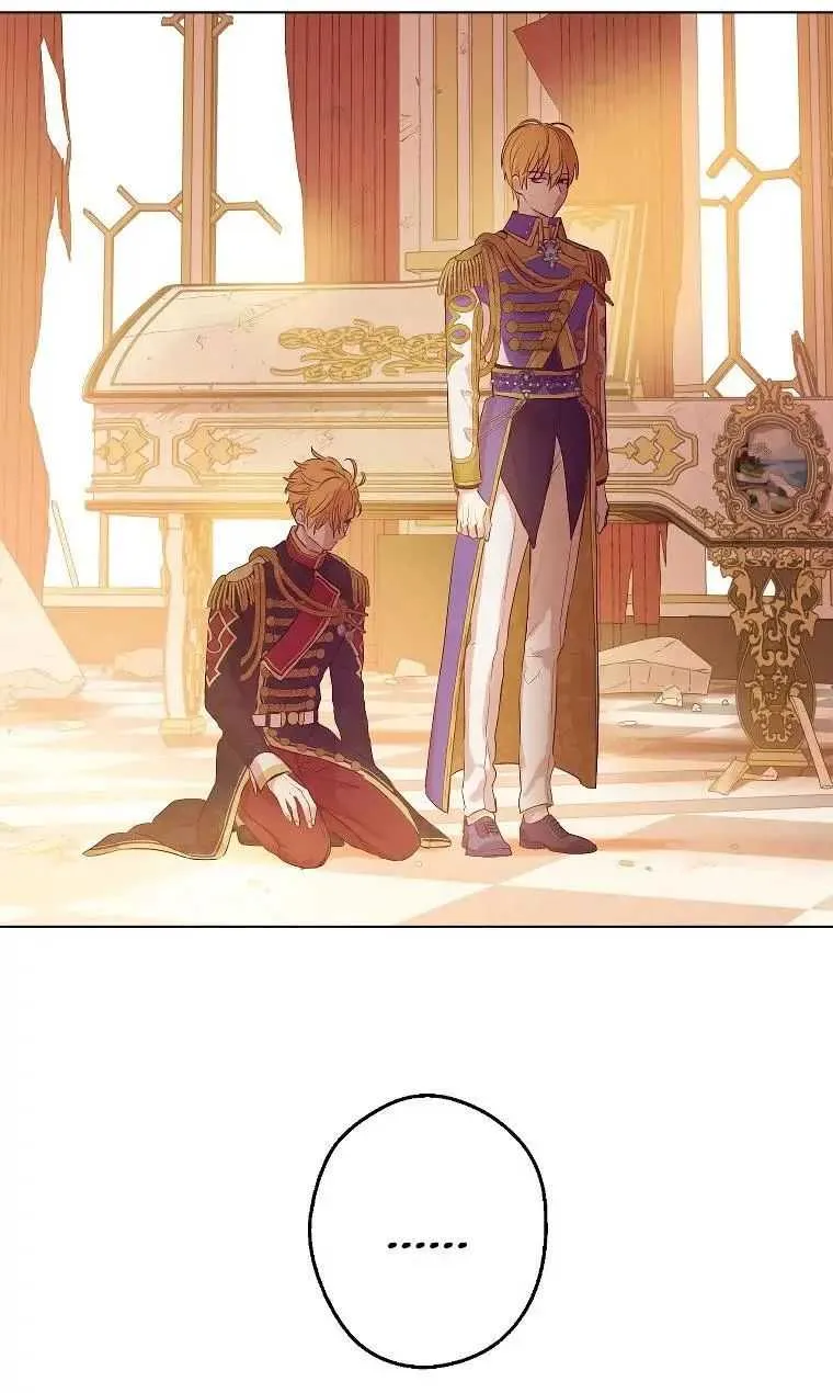 Suddenly Became A Princess One Day Chapter 112 page 11 - 