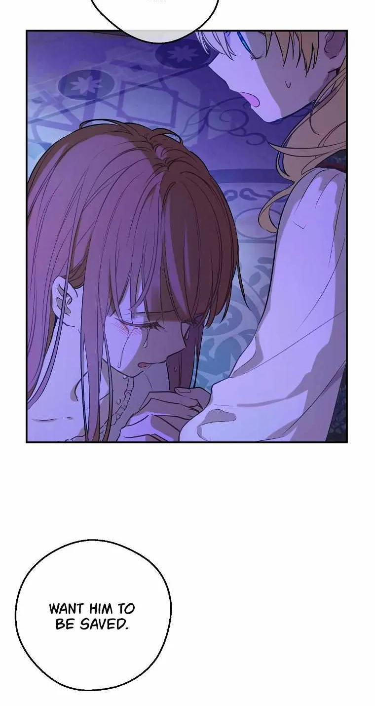 Suddenly Became A Princess One Day Chapter 113 page 17 - 