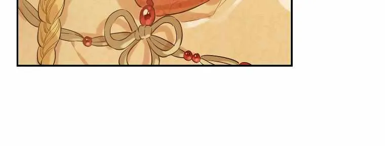 Suddenly Became A Princess One Day Chapter 113 page 26 - 