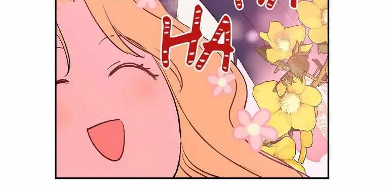 Suddenly Became A Princess One Day Chapter 119 page 29 - 