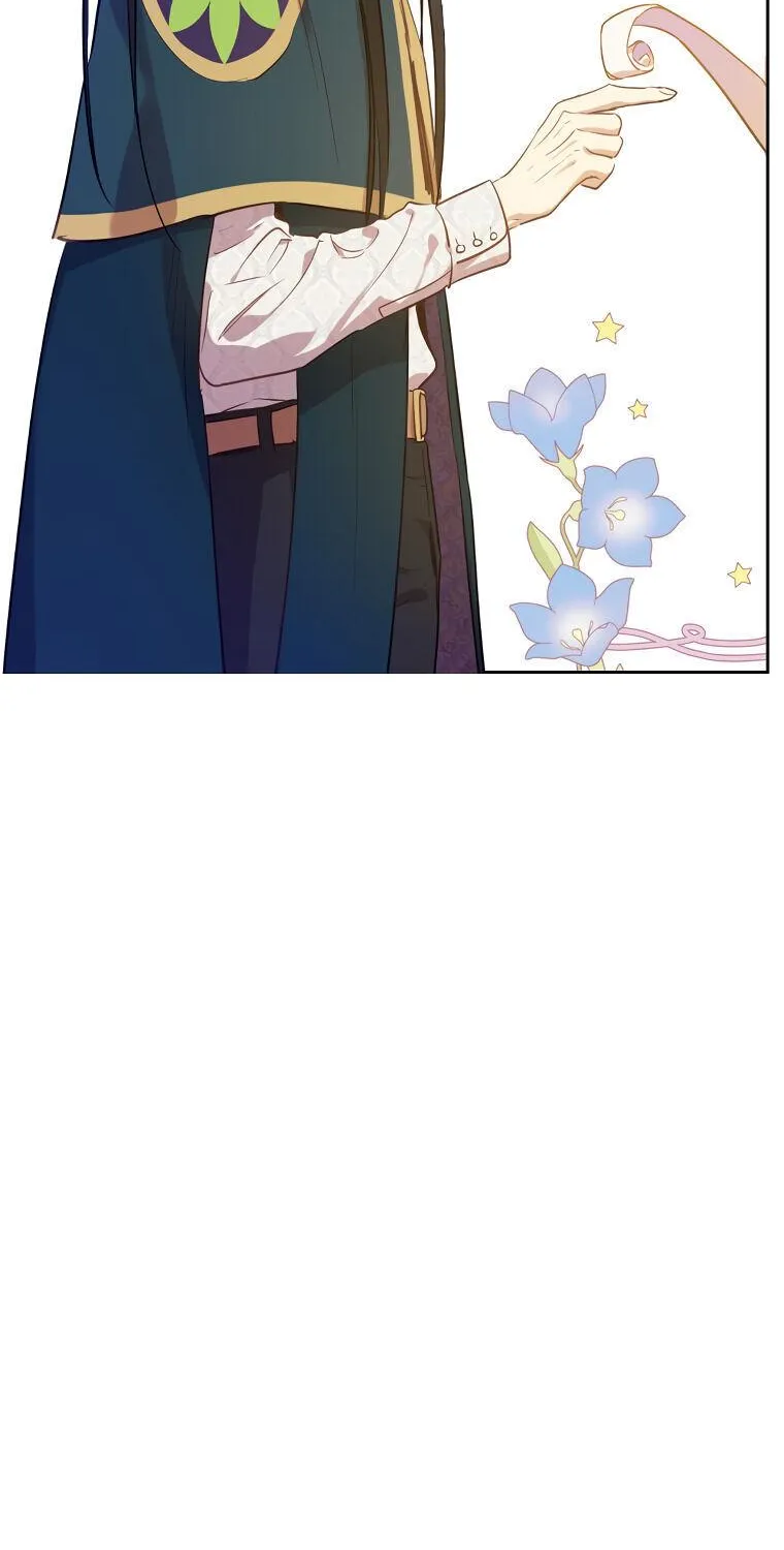 Suddenly Became A Princess One Day Chapter 120 page 4 - 