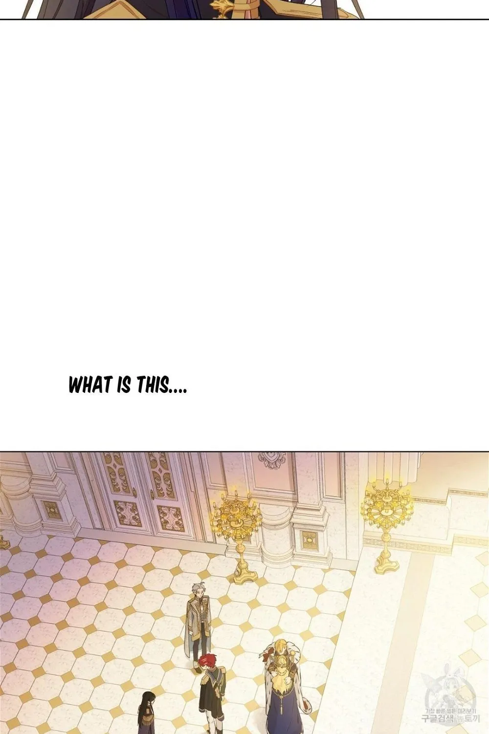 Suddenly Became A Princess One Day Chapter 123 page 13 - 