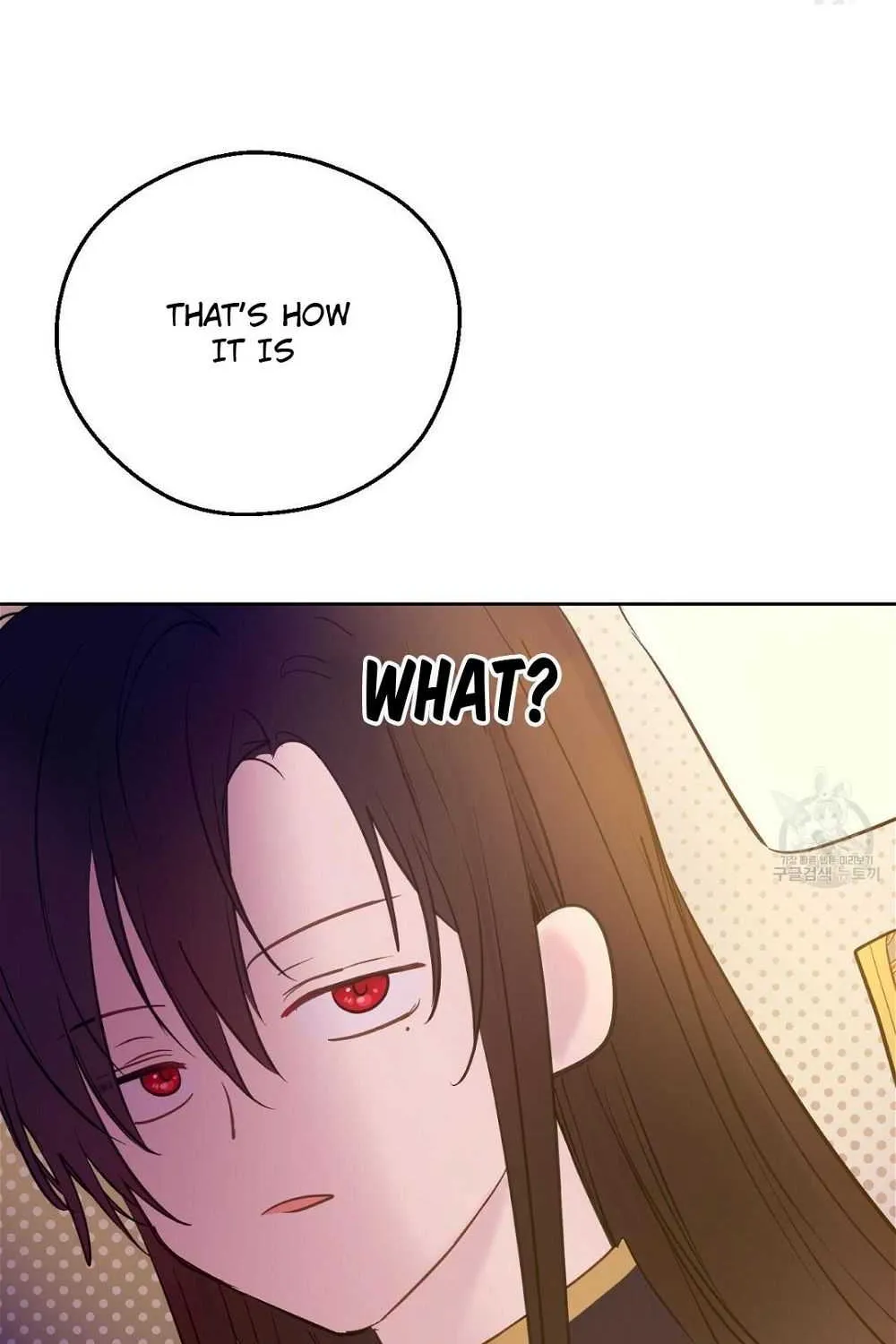 Suddenly Became A Princess One Day Chapter 123 page 17 - 
