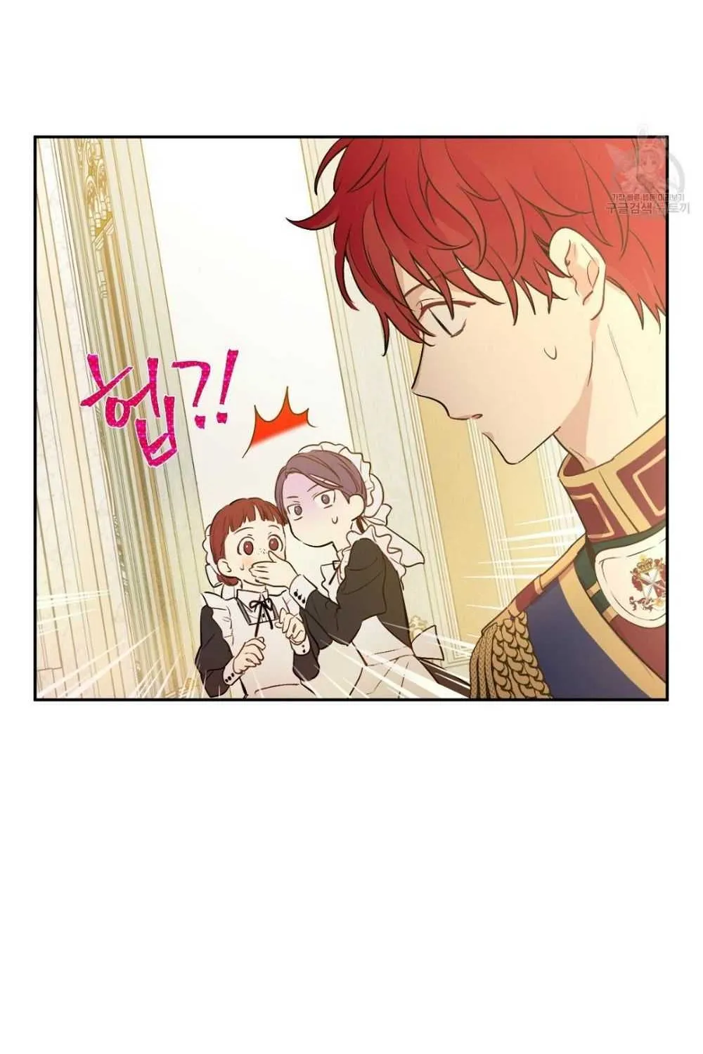 Suddenly Became A Princess One Day Chapter 123 page 37 - 