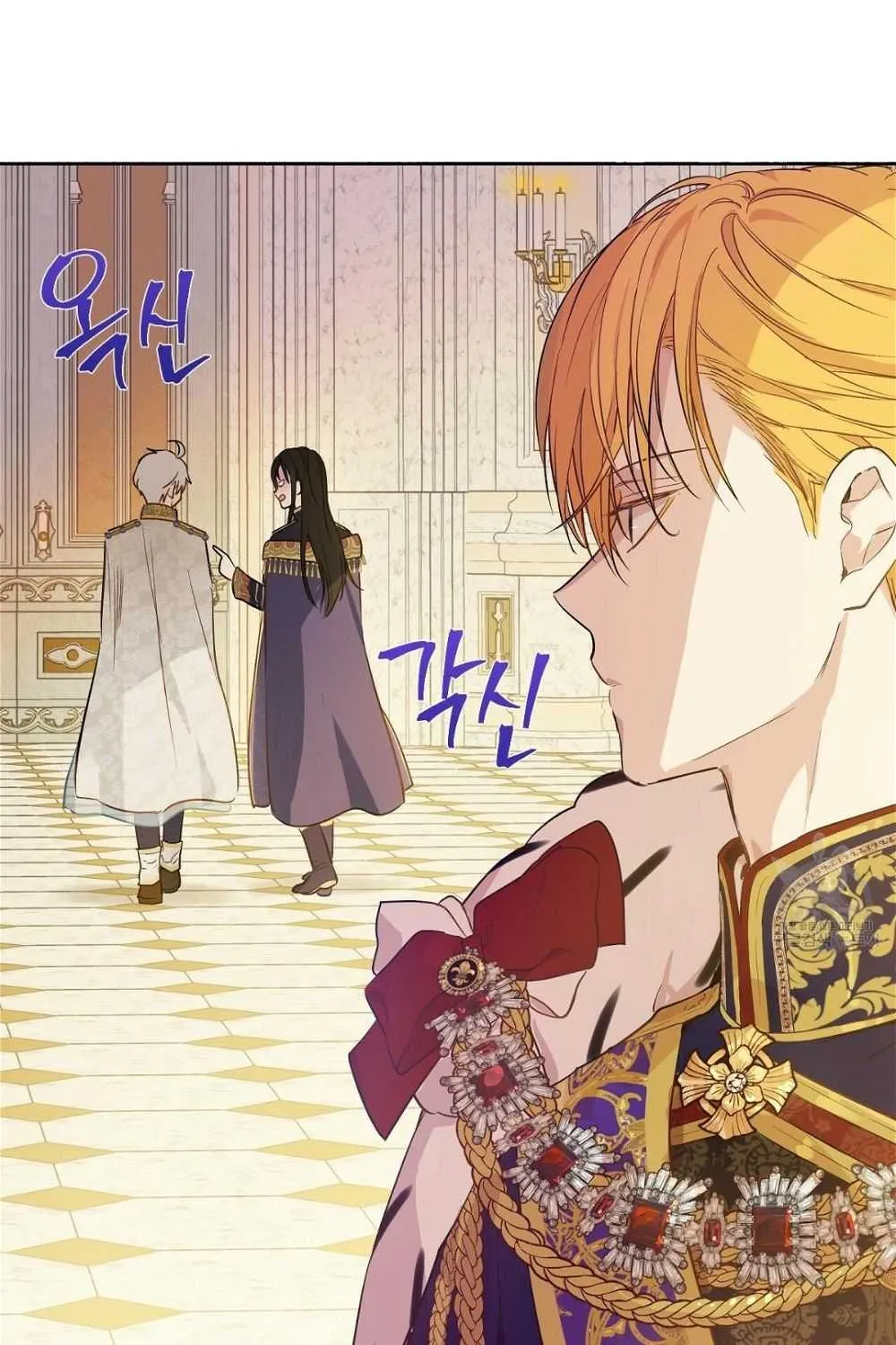 Suddenly Became A Princess One Day Chapter 123 page 44 - 