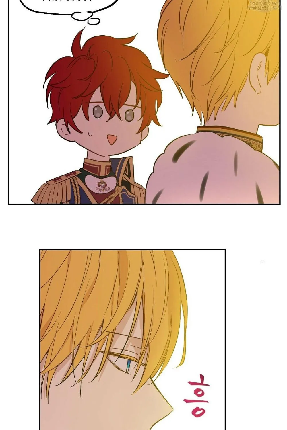 Suddenly Became A Princess One Day Chapter 123 page 58 - 