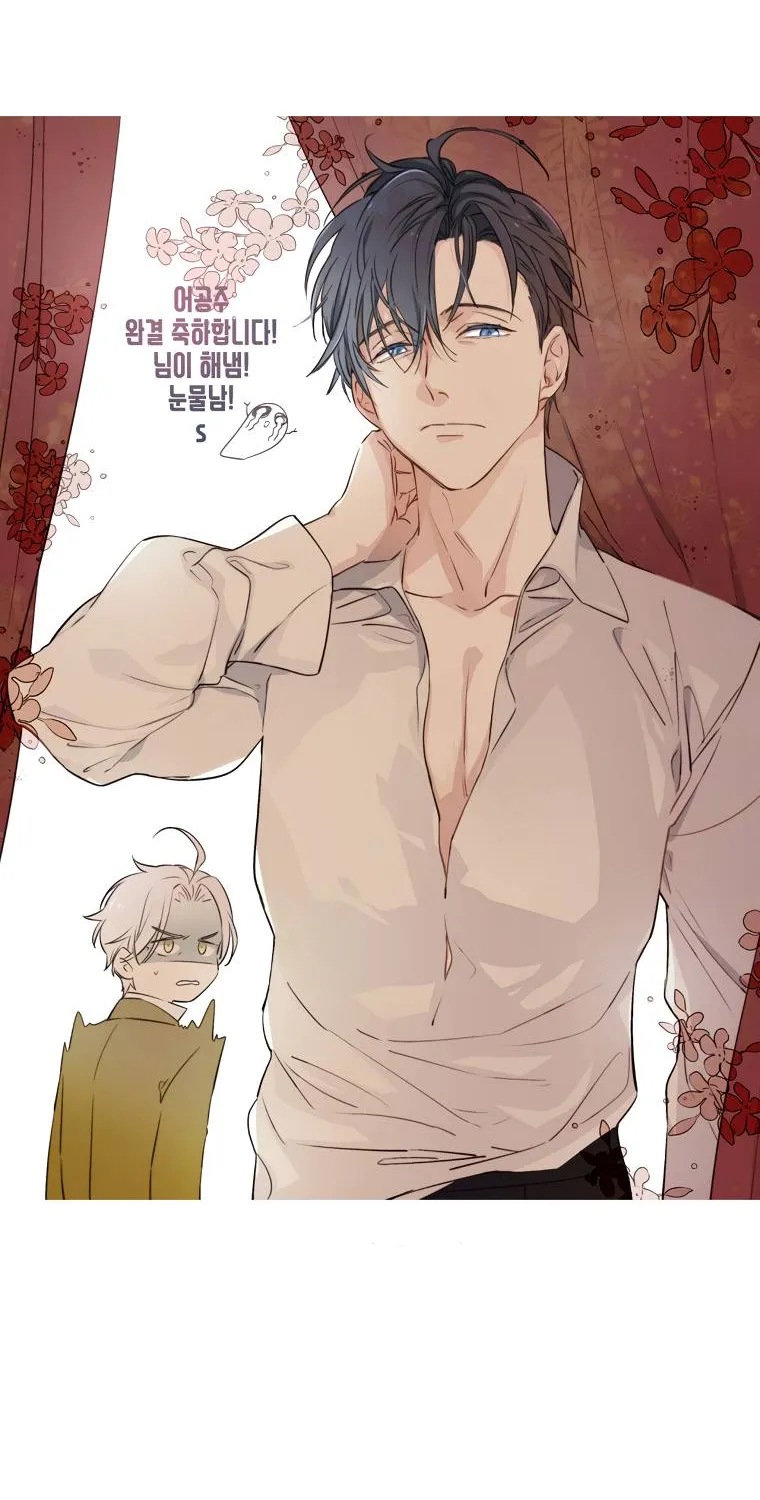 Suddenly Became A Princess One Day Chapter 125 page 112 - 