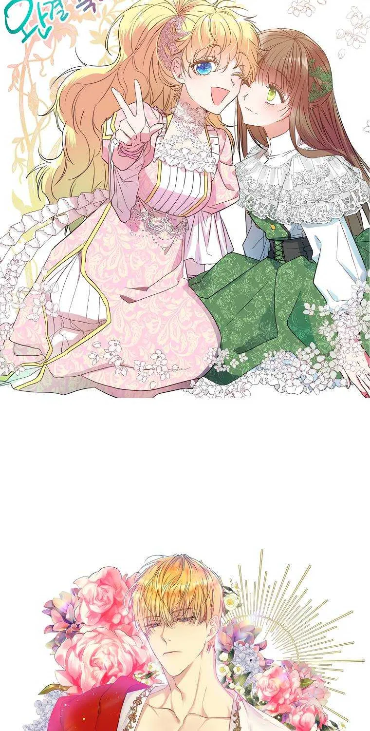 Suddenly Became A Princess One Day Chapter 125 page 119 - 