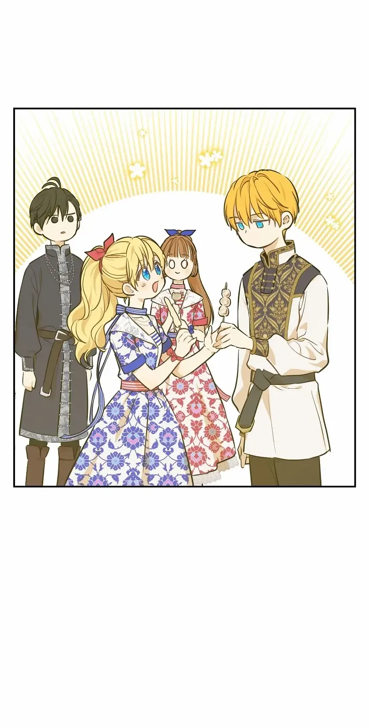 Suddenly Became A Princess One Day Chapter 128 page 16 - 