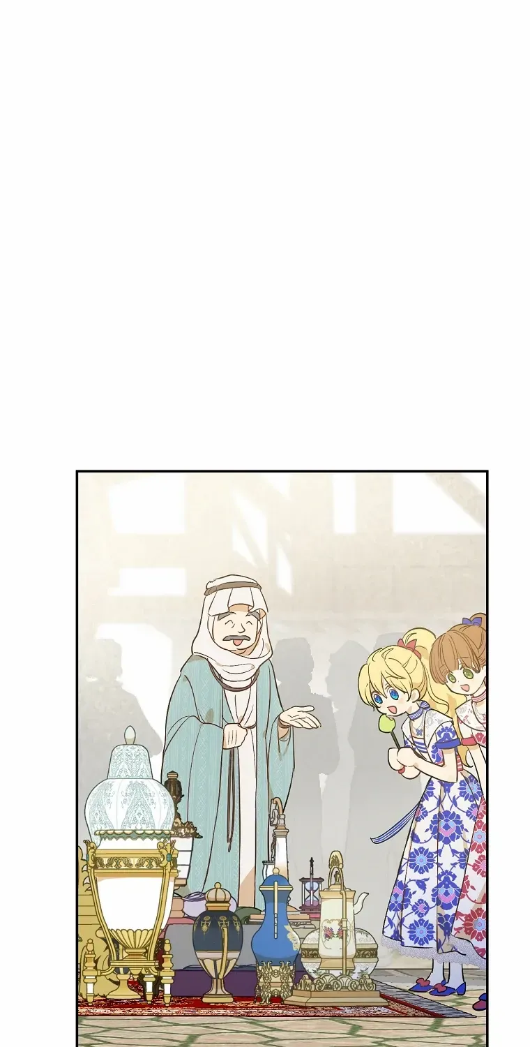 Suddenly Became A Princess One Day Chapter 128 page 19 - 