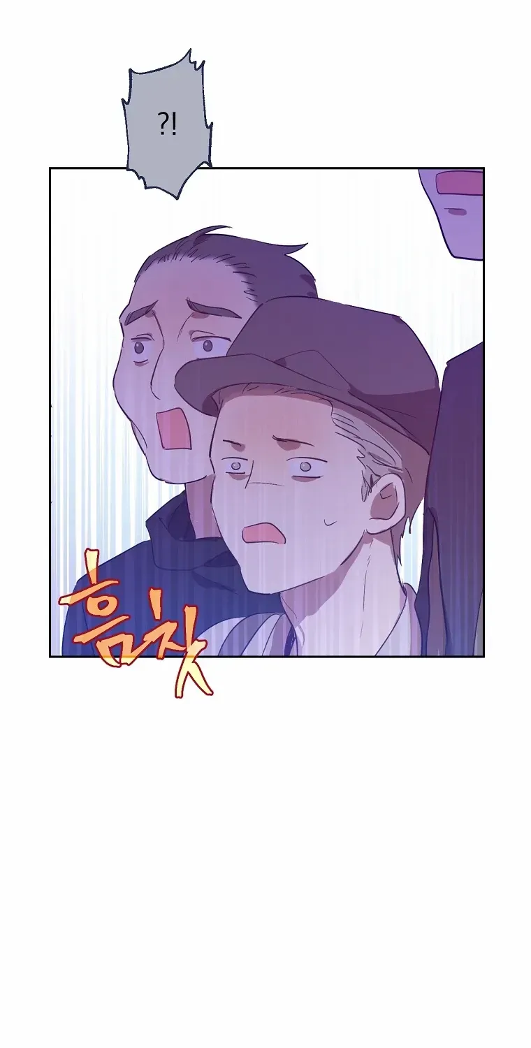 Suddenly Became A Princess One Day Chapter 128 page 41 - 