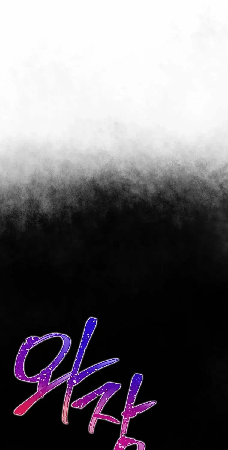 Suddenly Became A Princess One Day Chapter 128 page 70 - 