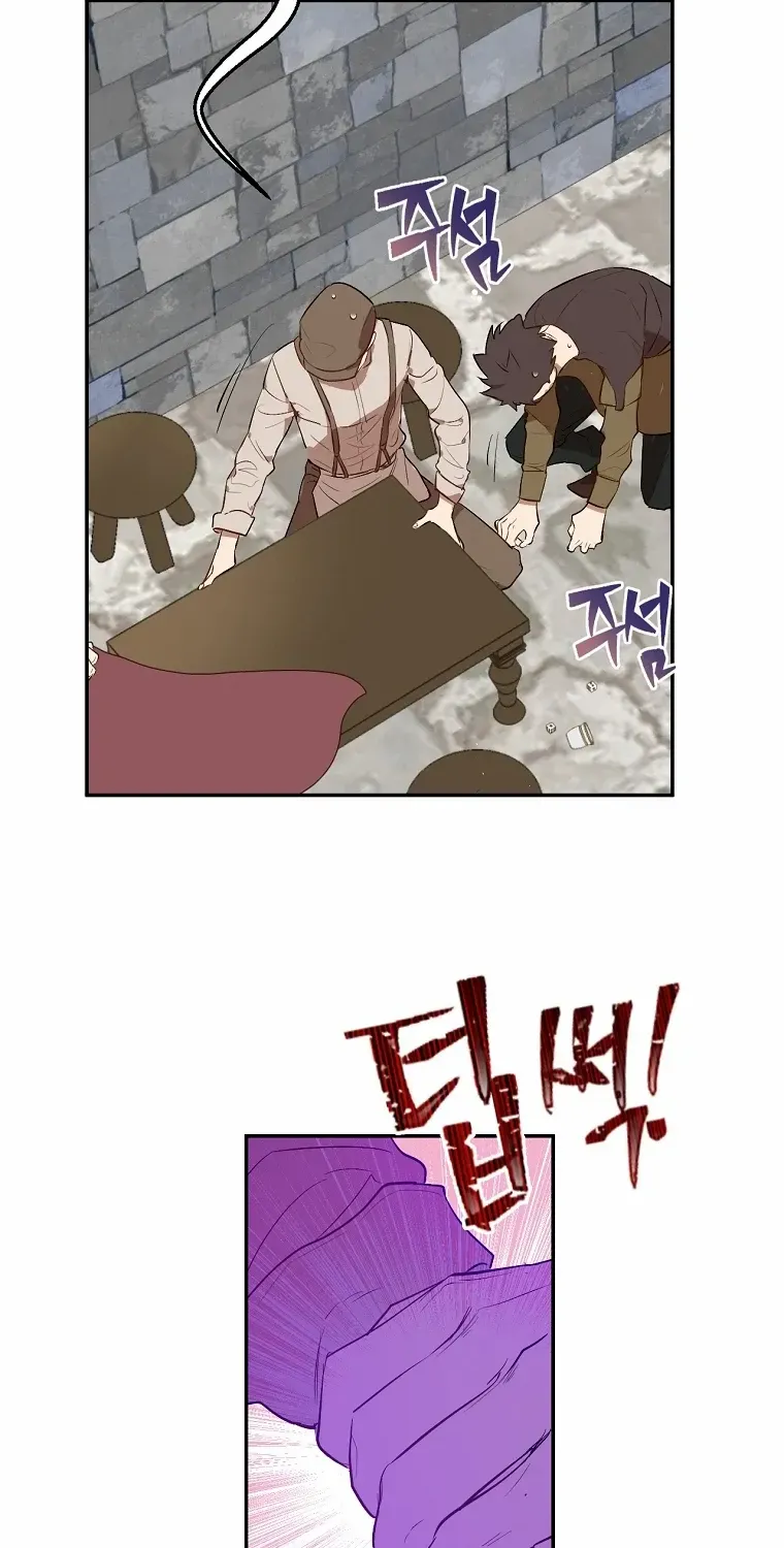 Suddenly Became A Princess One Day Chapter 128 page 77 - 