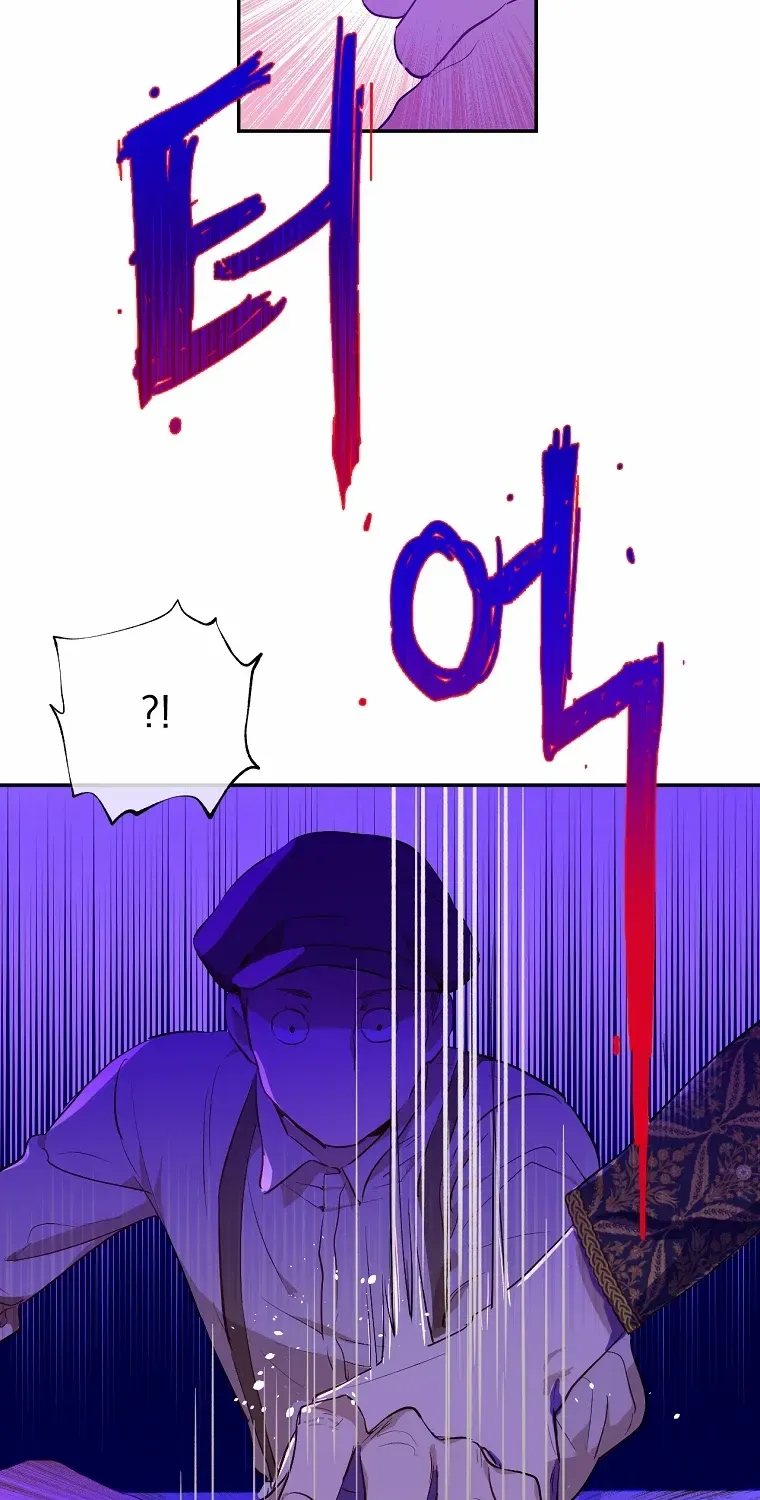 Suddenly Became A Princess One Day Chapter 128 page 78 - 