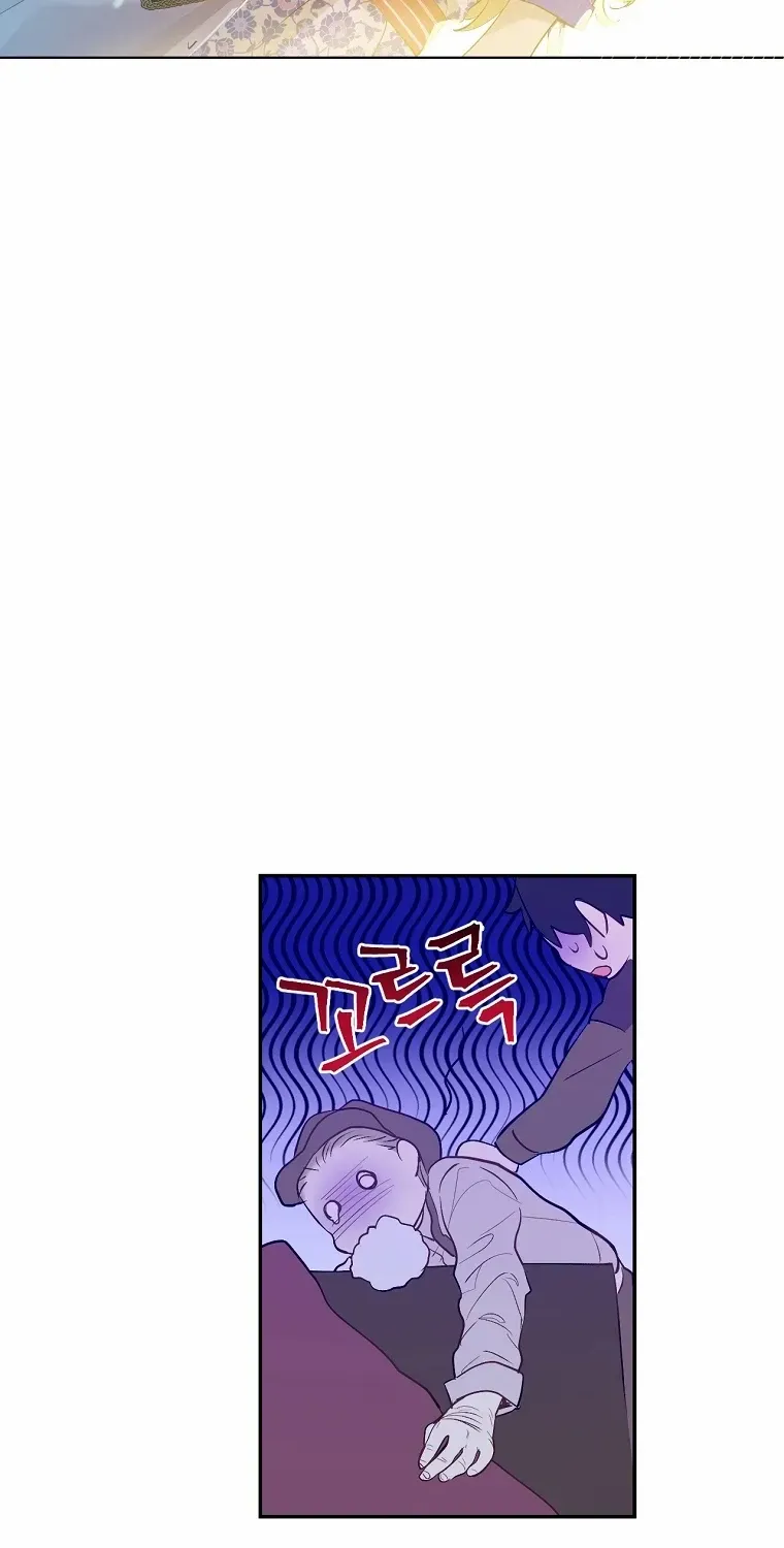 Suddenly Became A Princess One Day Chapter 128 page 90 - 