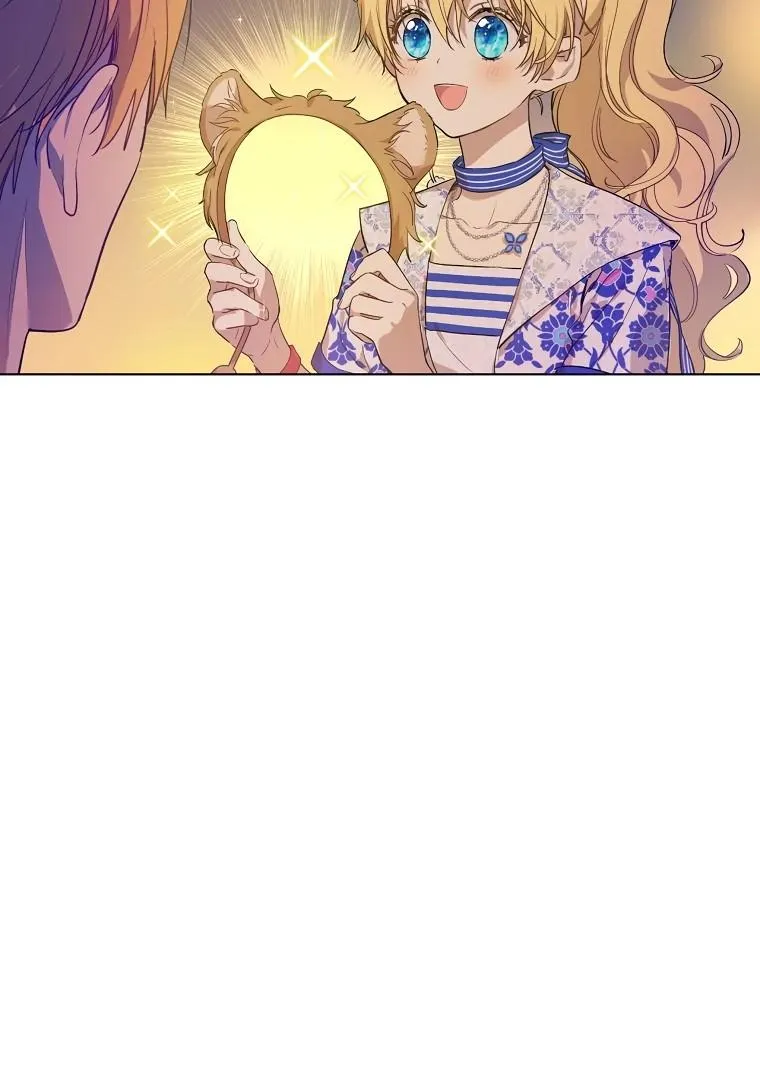 Suddenly Became A Princess One Day Chapter 129 page 6 - 