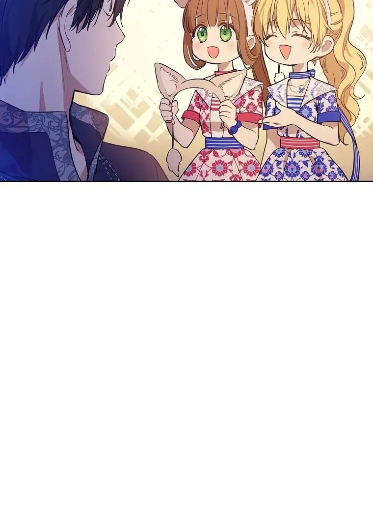 Suddenly Became A Princess One Day Chapter 129 page 10 - 