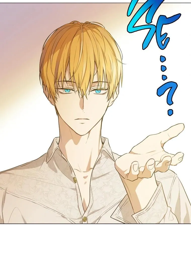 Suddenly Became A Princess One Day Chapter 129 page 94 - 