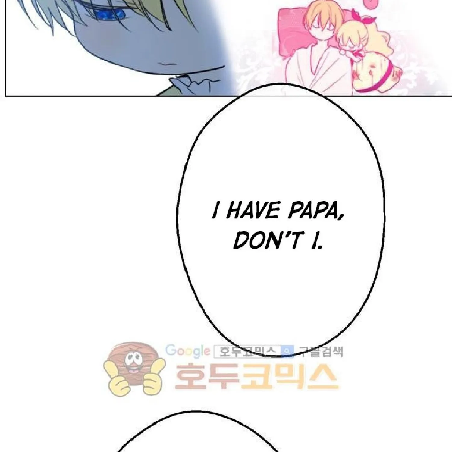 Suddenly Became A Princess One Day Chapter 15 page 123 - 