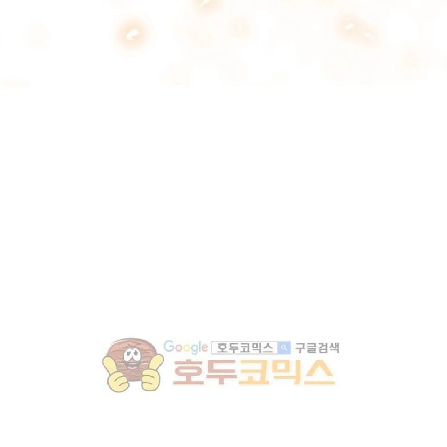 Suddenly Became A Princess One Day Chapter 15 page 138 - 