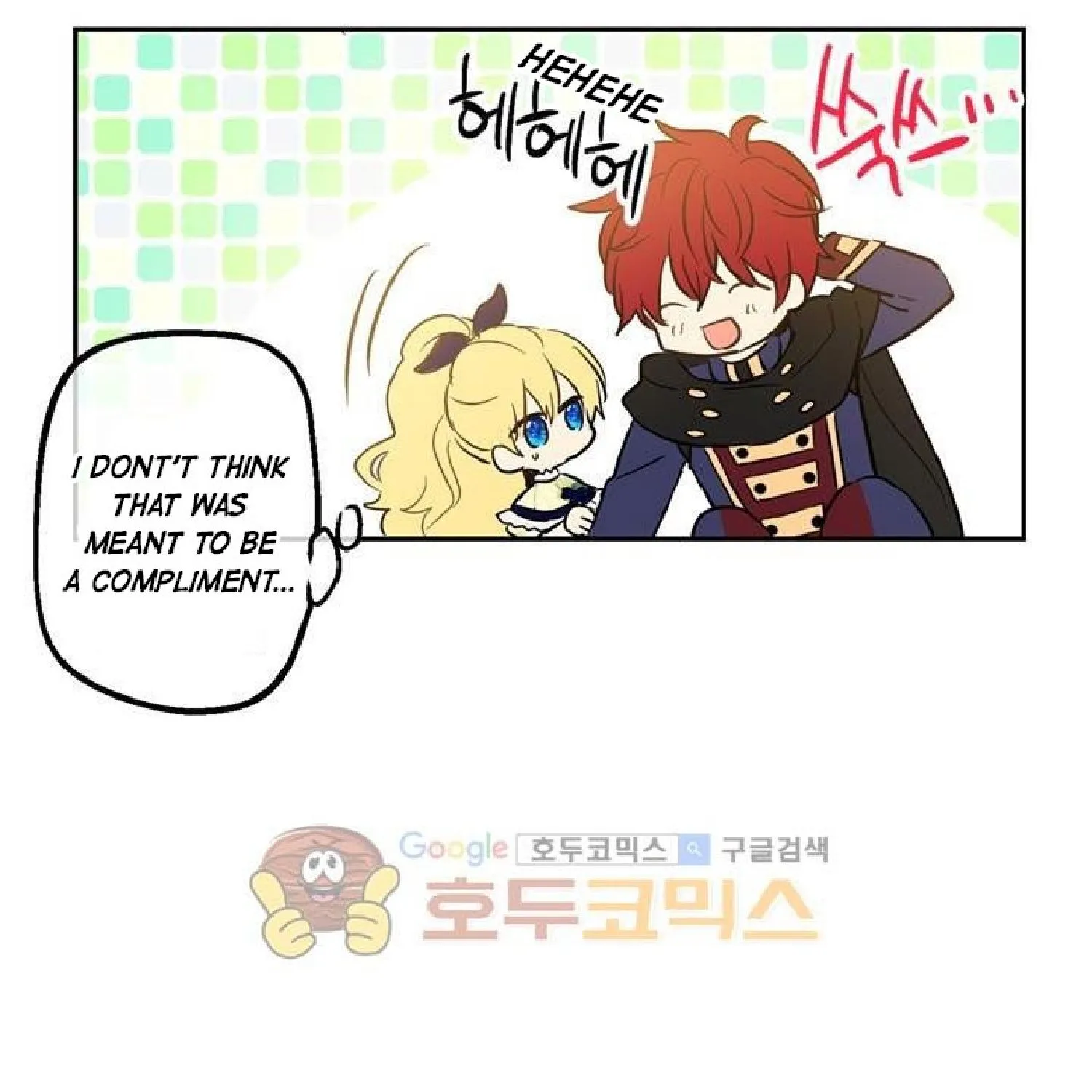 Suddenly Became A Princess One Day Chapter 15 page 18 - 