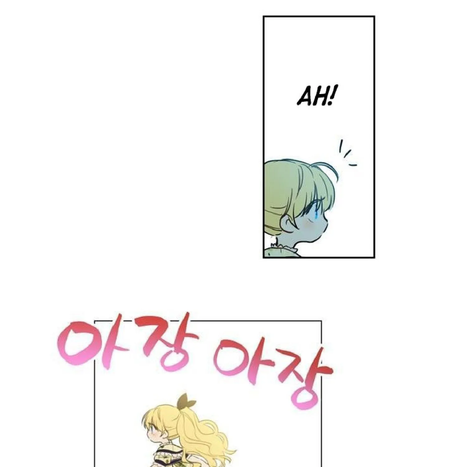 Suddenly Became A Princess One Day Chapter 15 page 21 - 