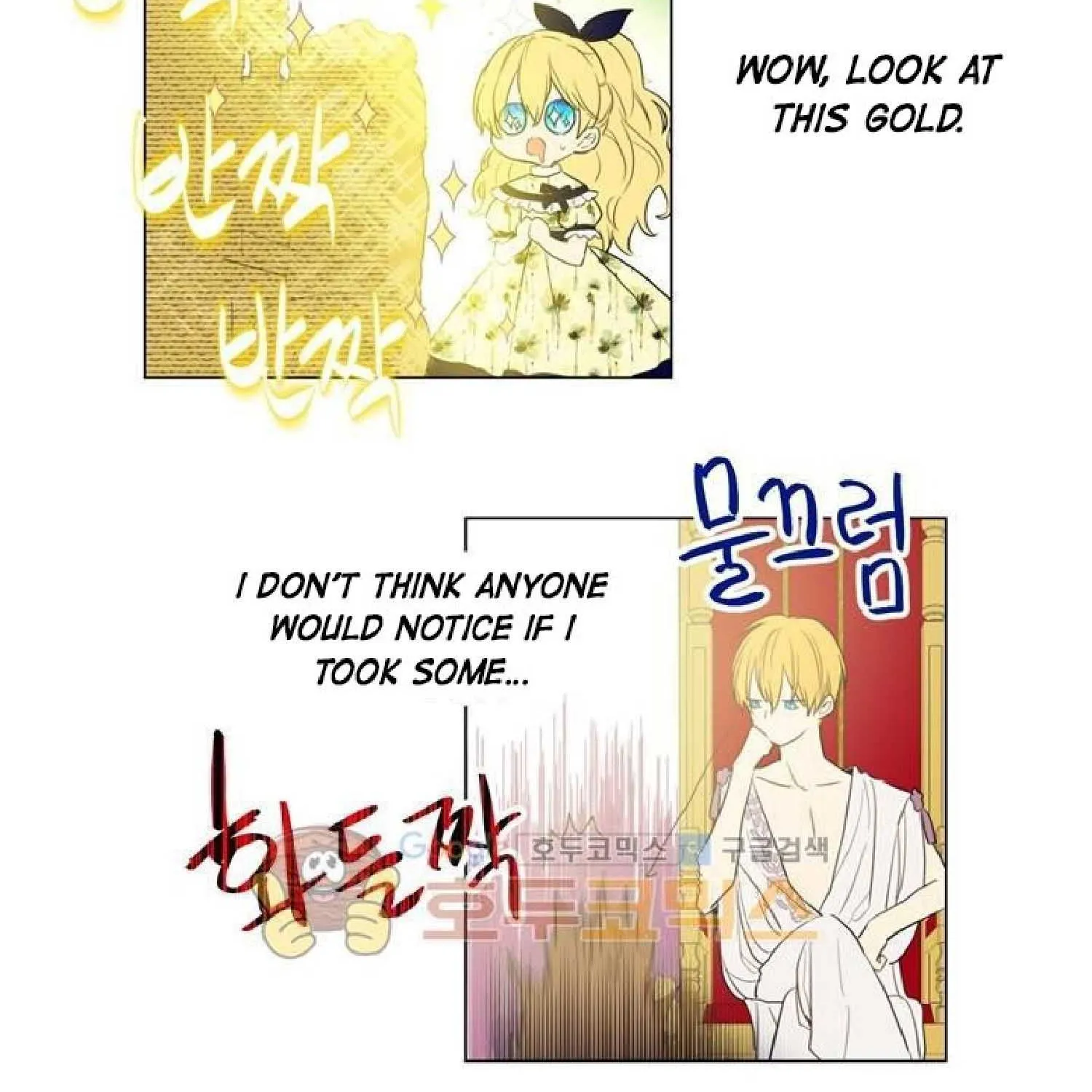 Suddenly Became A Princess One Day Chapter 15 page 26 - 