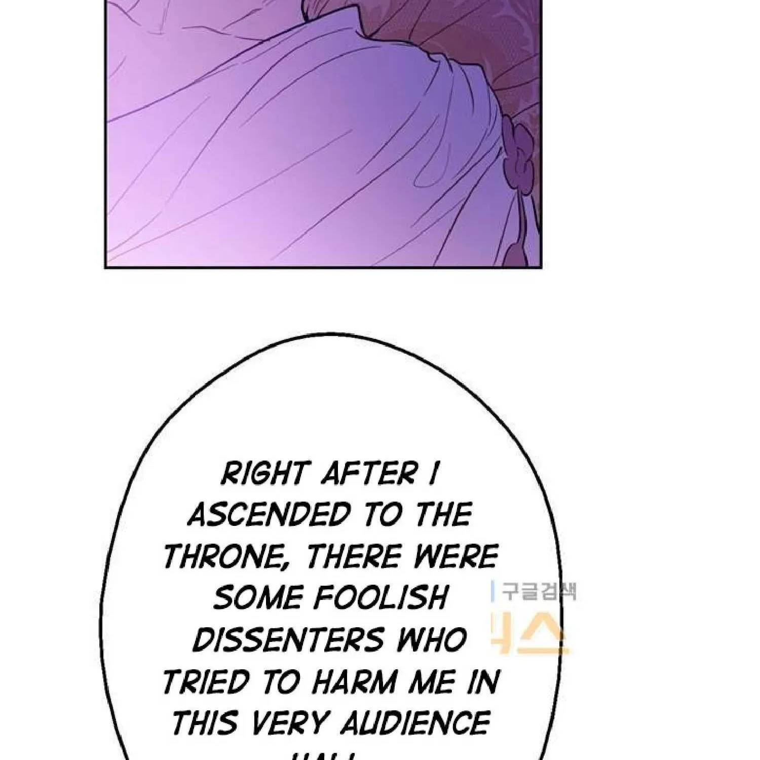 Suddenly Became A Princess One Day Chapter 15 page 58 - 