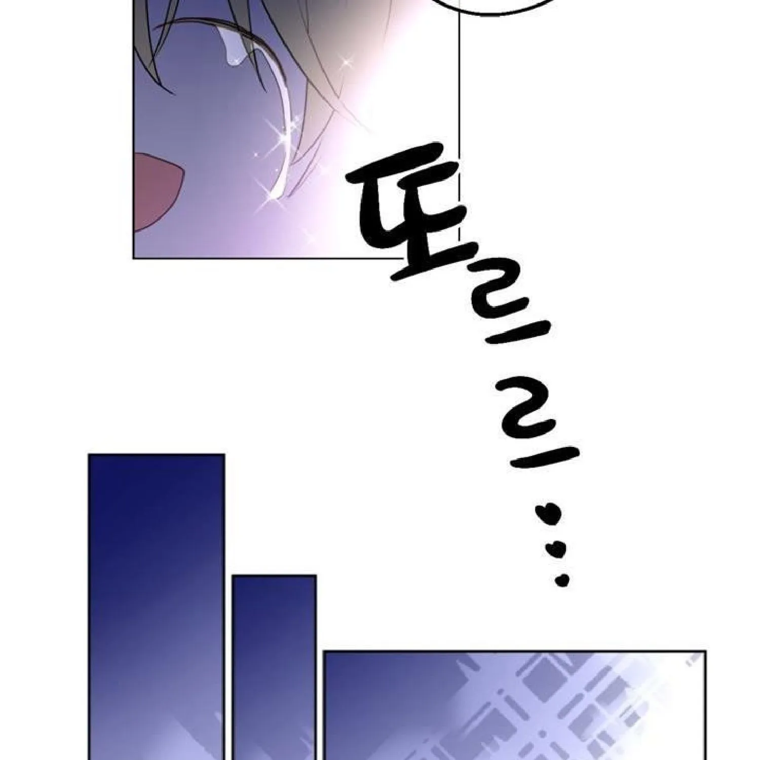 Suddenly Became A Princess One Day Chapter 15 page 71 - 