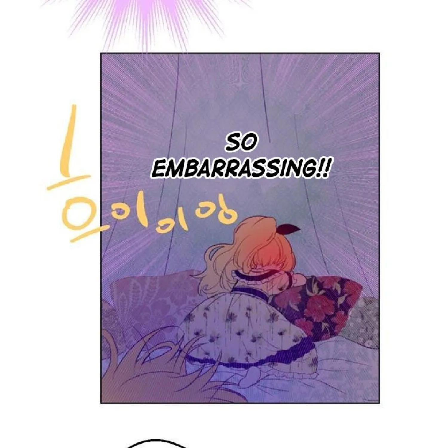 Suddenly Became A Princess One Day Chapter 15 page 81 - 