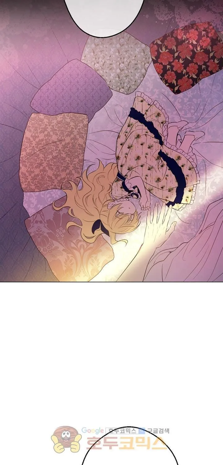 Suddenly Became A Princess One Day Chapter 16 page 16 - 