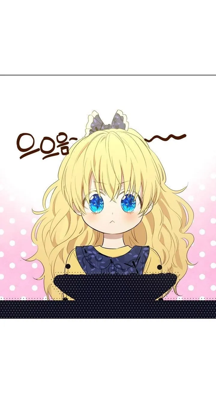 Suddenly Became A Princess One Day Chapter 16 page 27 - 